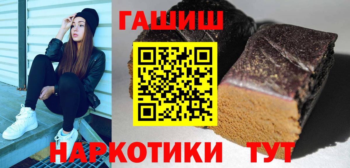 Гашиш Ice-O-Lator  Вход с VPN  купить   Гашиш hashish  Большой Камень 