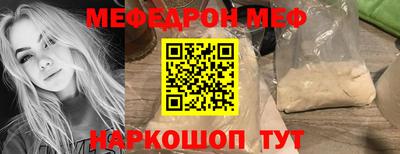 экстази Ярцево