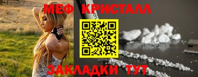 экстази Ярцево