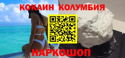экстази Ярцево