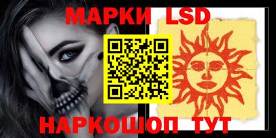 ГАЛЛЮЦИНОГЕННЫЕ ГРИБЫ Ярославль