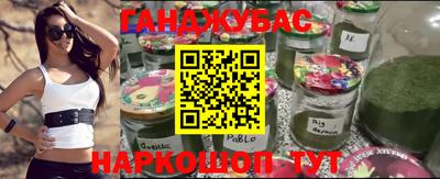 первитин Янаул