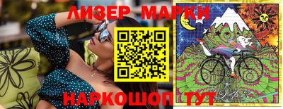 первитин Янаул