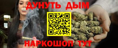 первитин Янаул