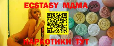 экстази Ярцево