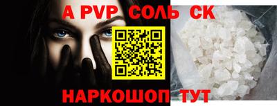 экстази Ярцево