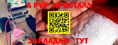 экстази Ярцево