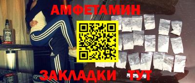 первитин Янаул