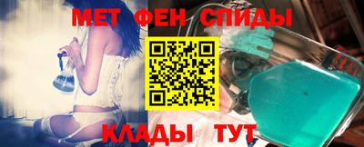 первитин Янаул