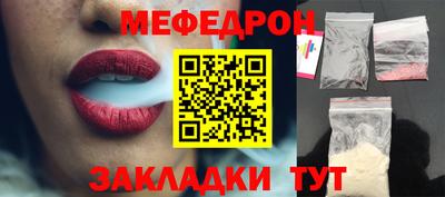 первитин Янаул