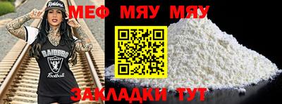 первитин Янаул