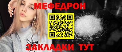 первитин Янаул