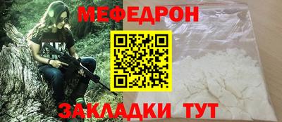первитин Янаул