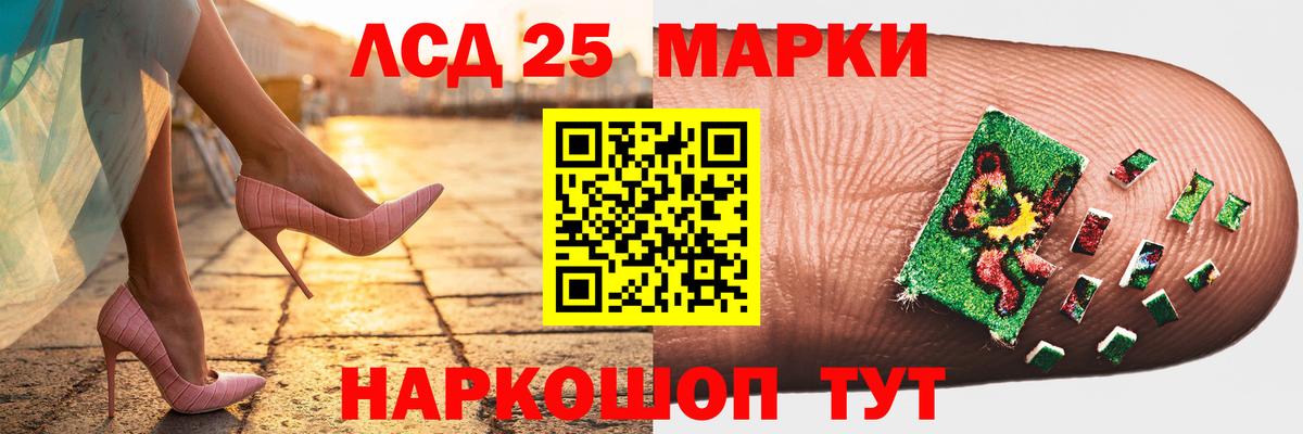 Лсд 25 экстази ecstasy  Вход с VPN    ONION  Лсд 25 экстази кислота  Большой Камень 