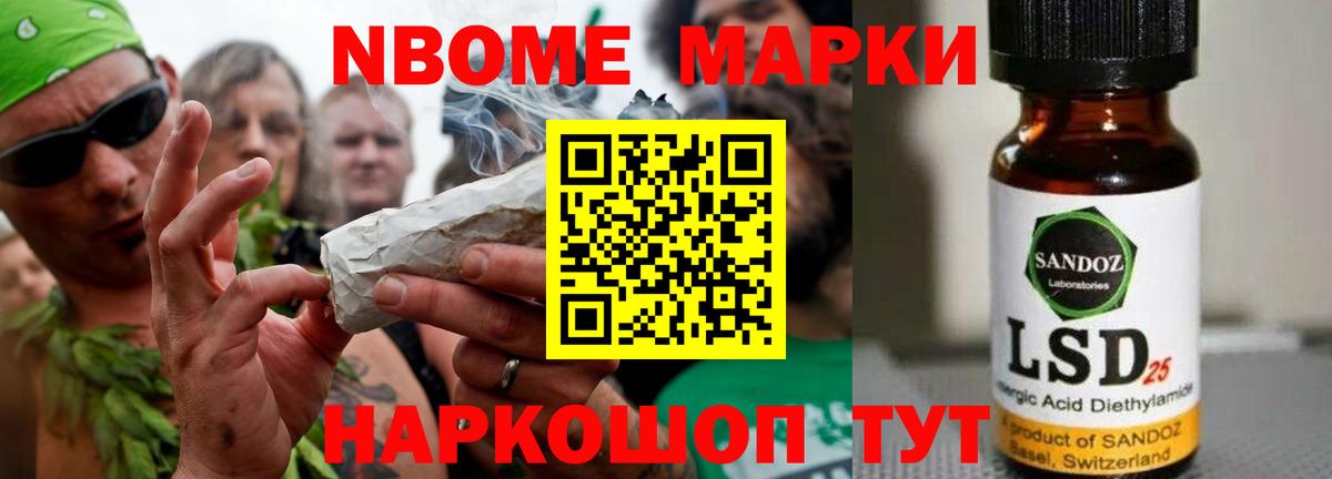 Лсд 25 экстази ecstasy Большой Камень
