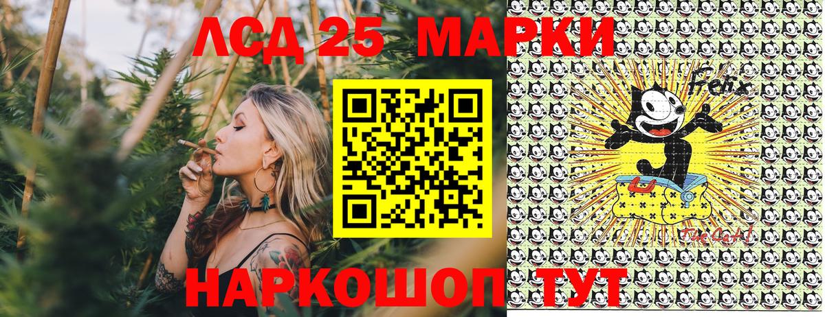 Наркотические марки 1,8мг  Марки N-bome  Большой Камень  Вход с VPN 