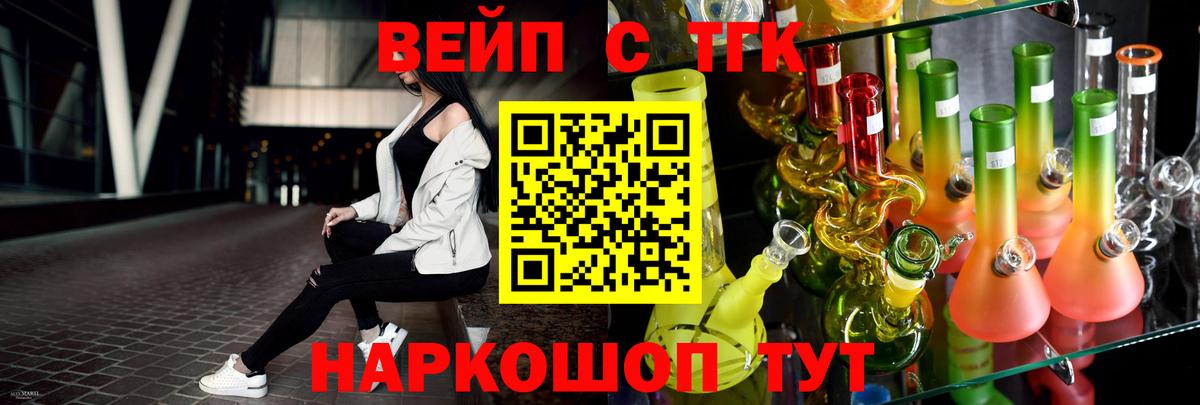 ТГК концентрат Большой Камень