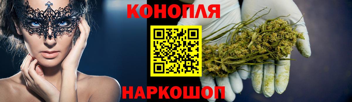 Бошки марихуана план Большой Камень
